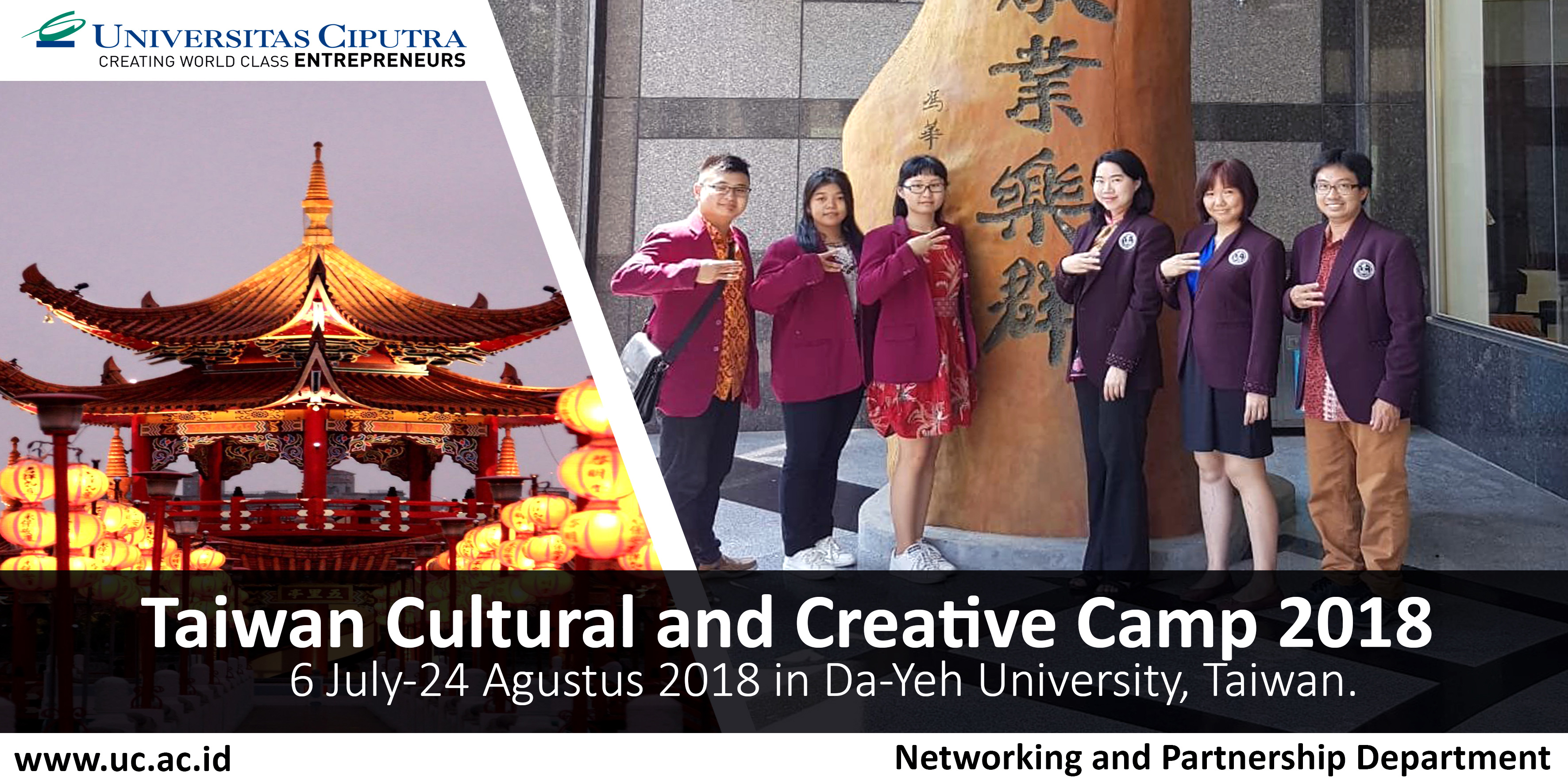 Taiwan Cultural Creative Camp – Dayeh University Taiwan 2018 Taiwan Cultural Creative Camp – Dayeh University Taiwan 2018
