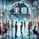Signifikansi Bahasa Mandarin untuk Komunikasi Internasional