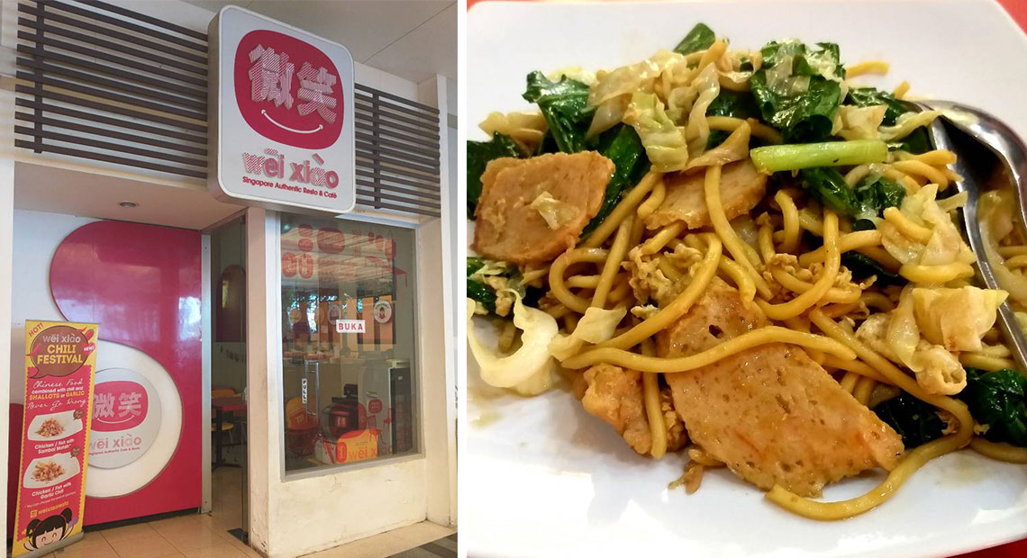 Fried Hokyan Mee “We-Xiao” -@UCwalk Fried Hokyan Mee “We-Xiao” -@UCwalk