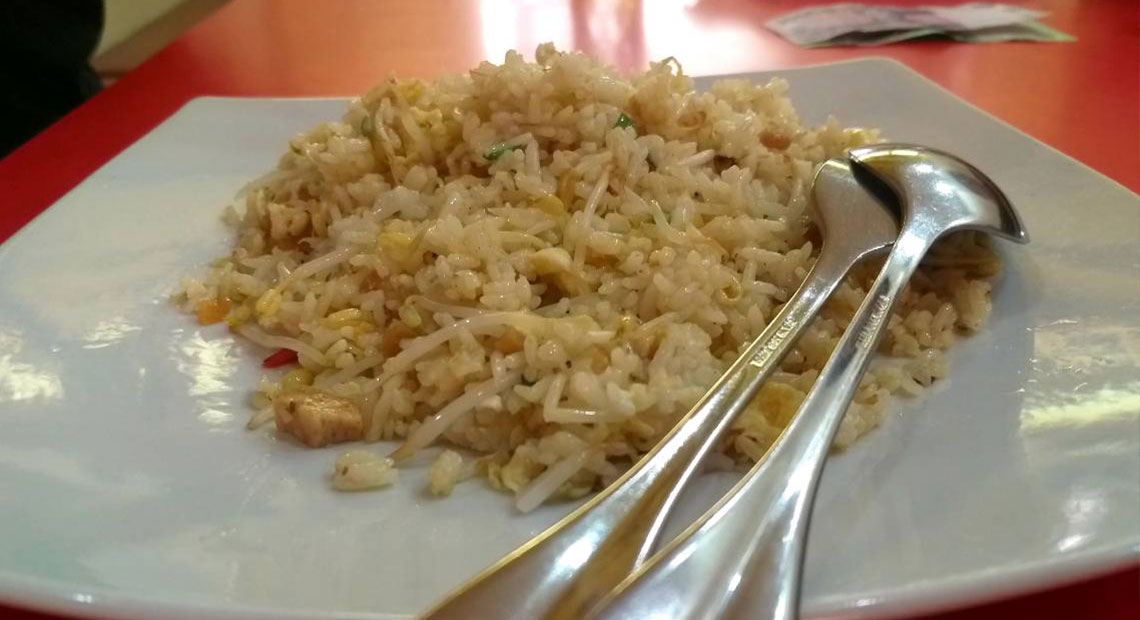 Fried Rice Salted Fish “We-Xiao” -@UCwalk Fried Rice Salted Fish “We-Xiao” -@UCwalk